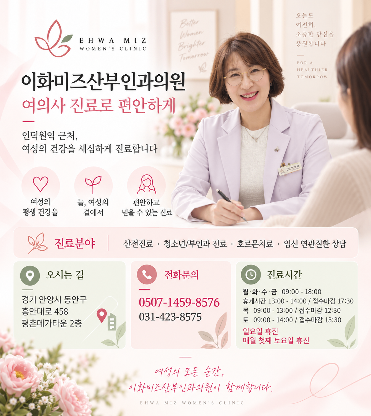 ChatGPT Image 2026년 9월 21일 오전 11_56_49.png