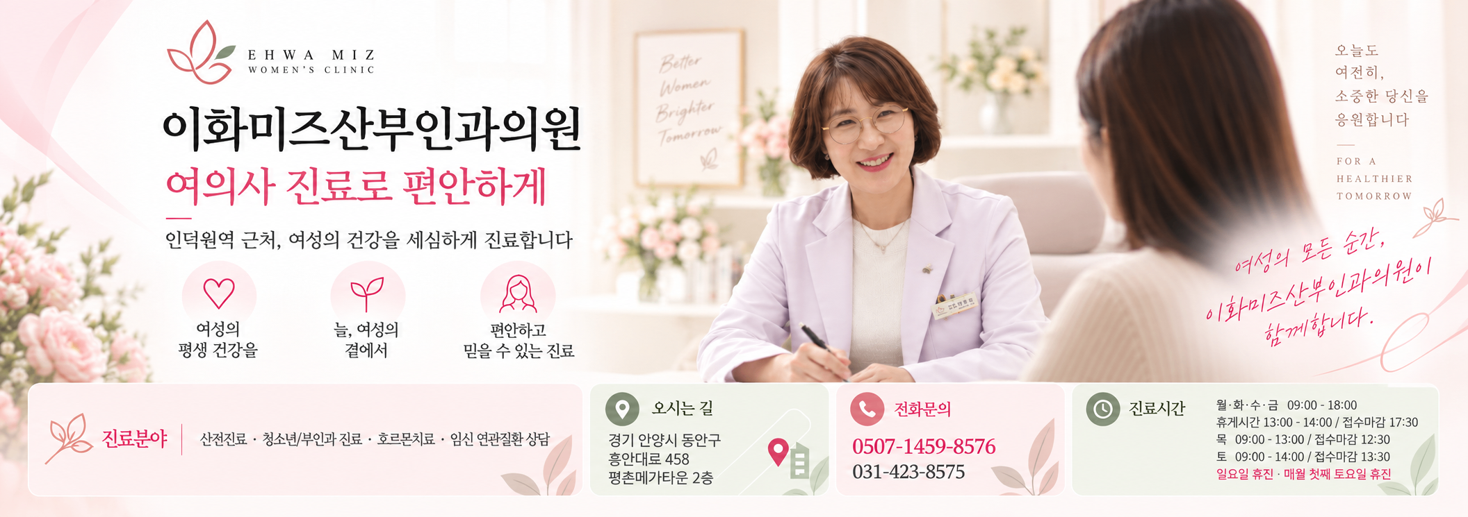 ChatGPT Image 2026년 9월 21일 오전 11_57_03.png